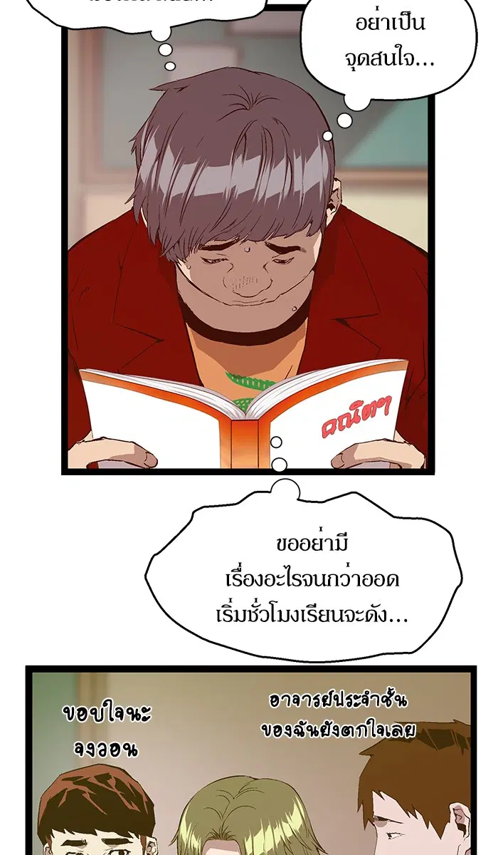 หน้า 64 จาก 82
