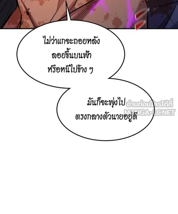 หน้า 77 จาก 153