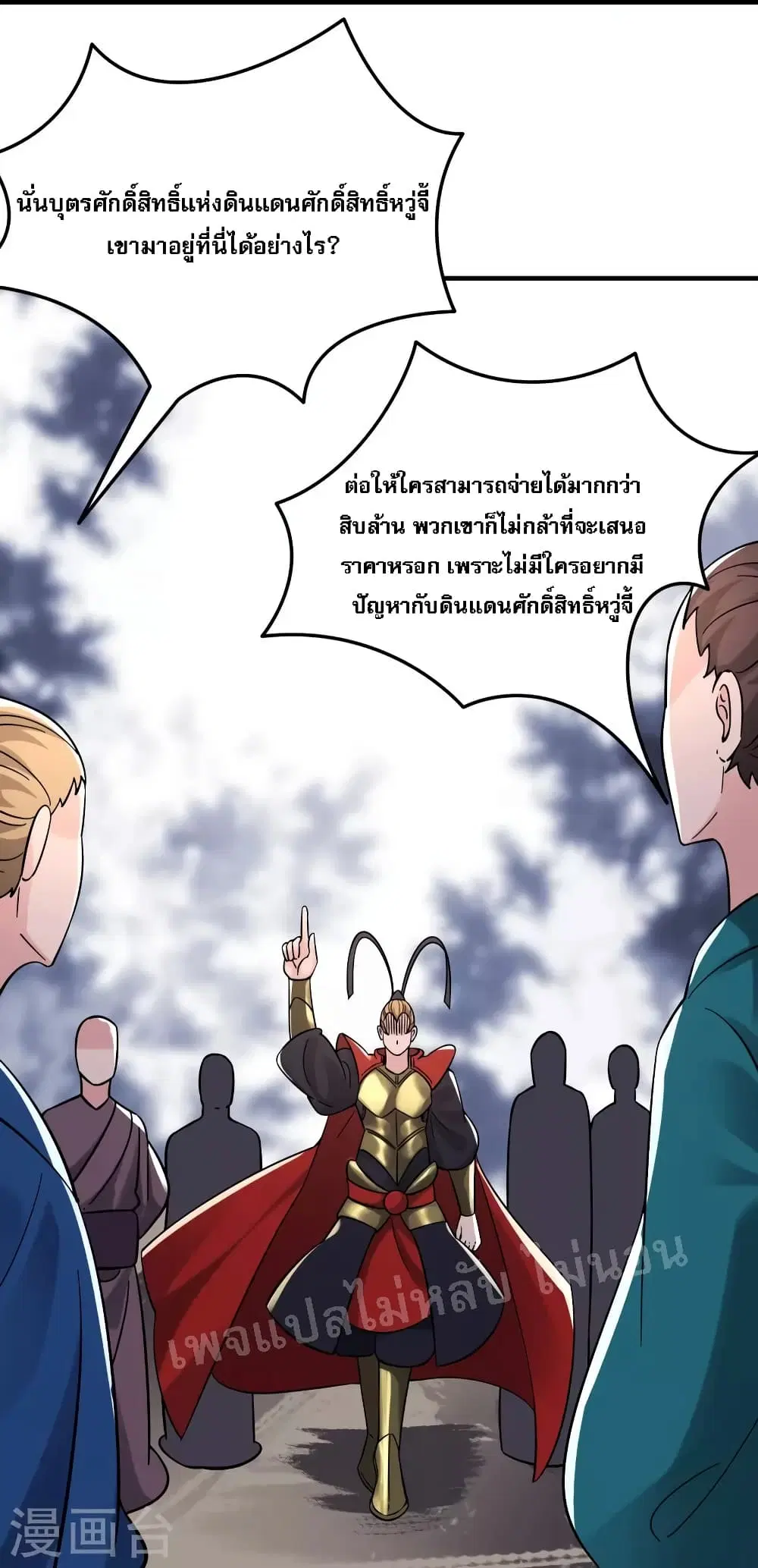 หน้า 18 จาก 34