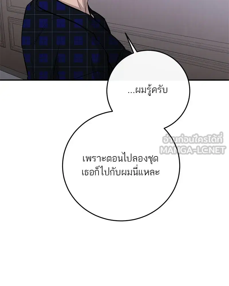 หน้า 54 จาก 140