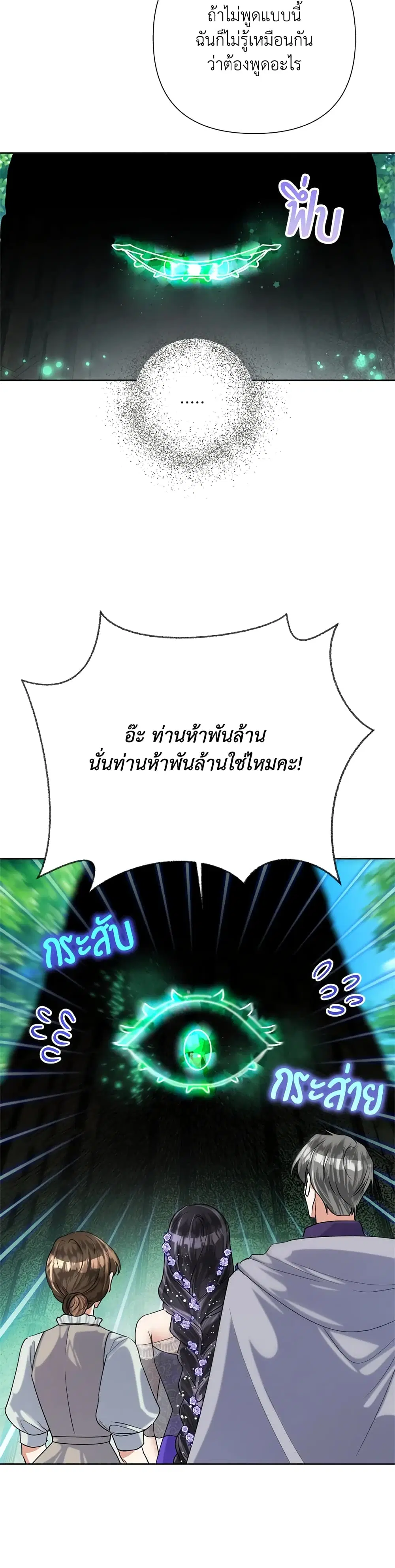 หน้า 15 จาก 34