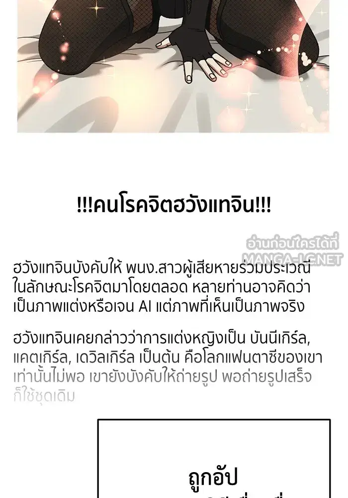 หน้า 30 จาก 180