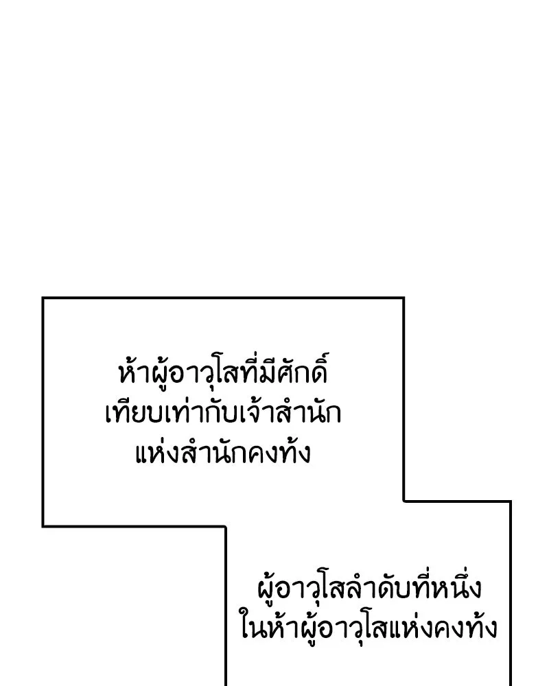 หน้า 214 จาก 240