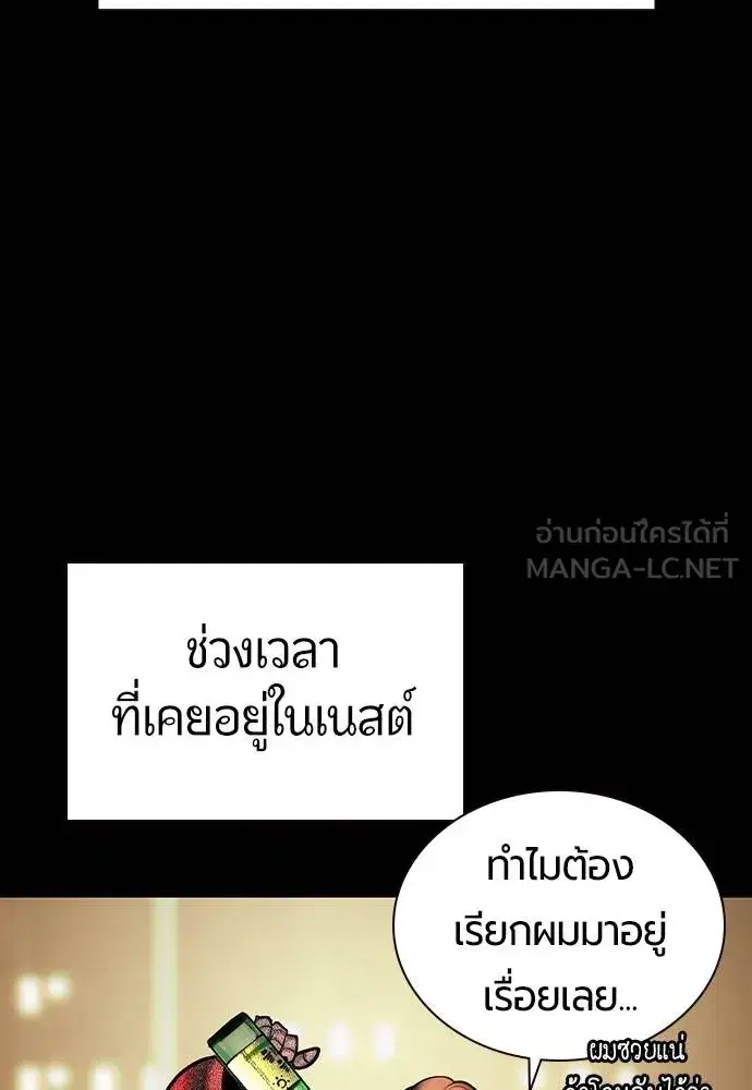 หน้า 48 จาก 183