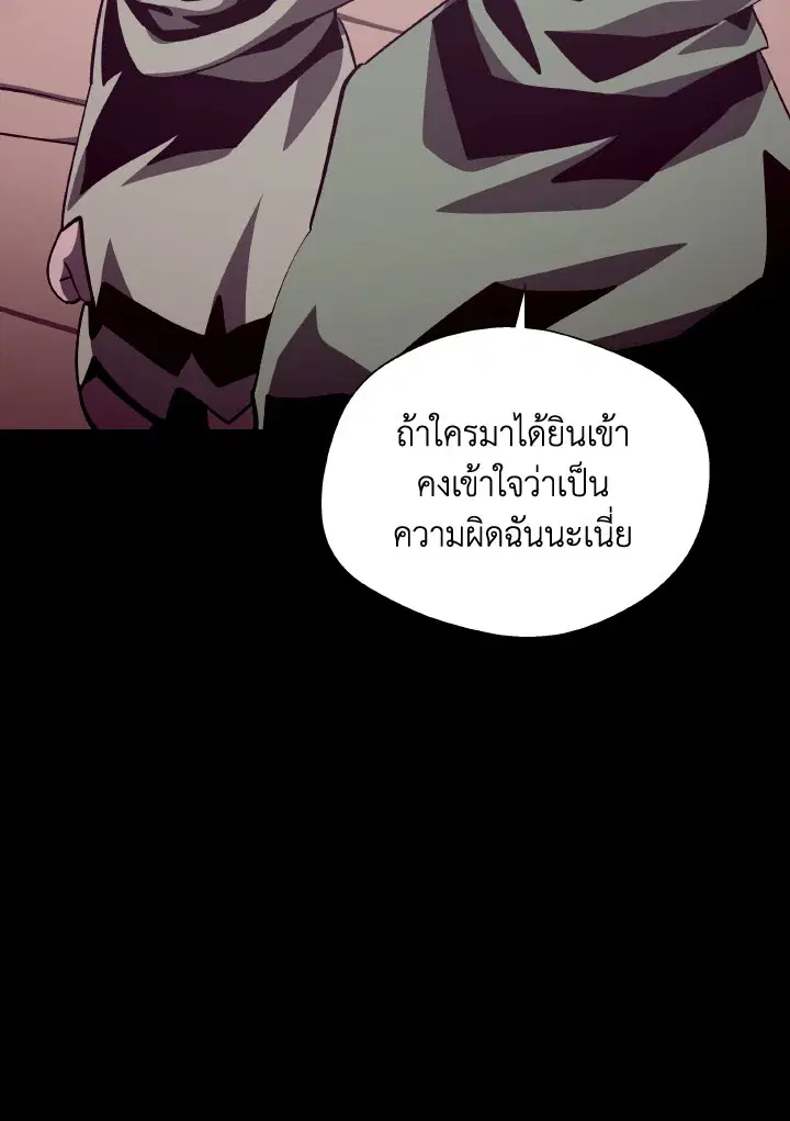 หน้า 34 จาก 106