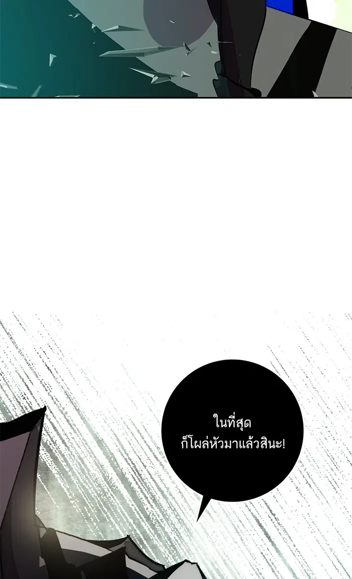 หน้า 27 จาก 119