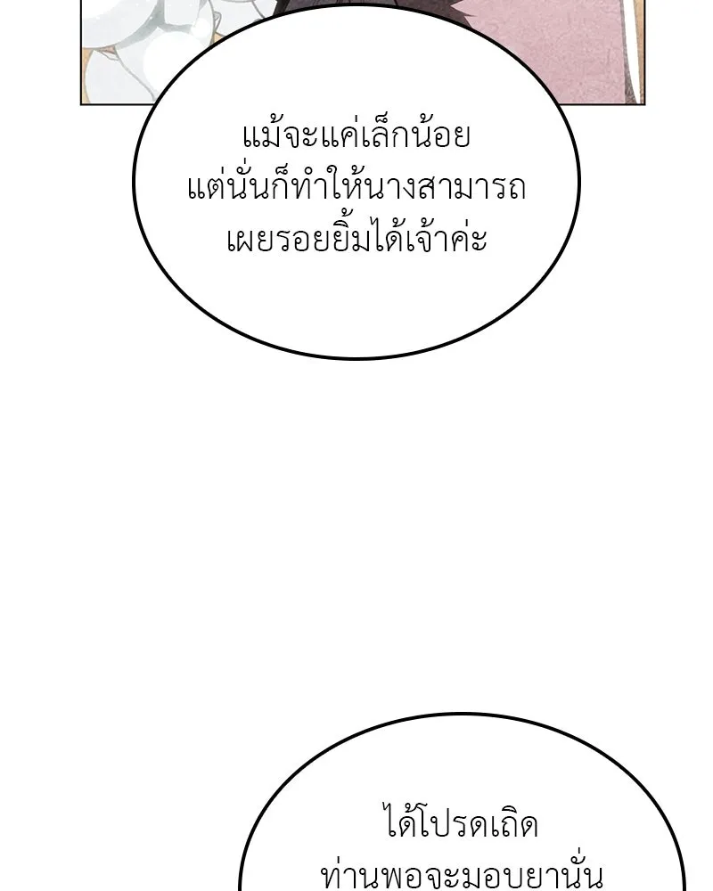 หน้า 191 จาก 214