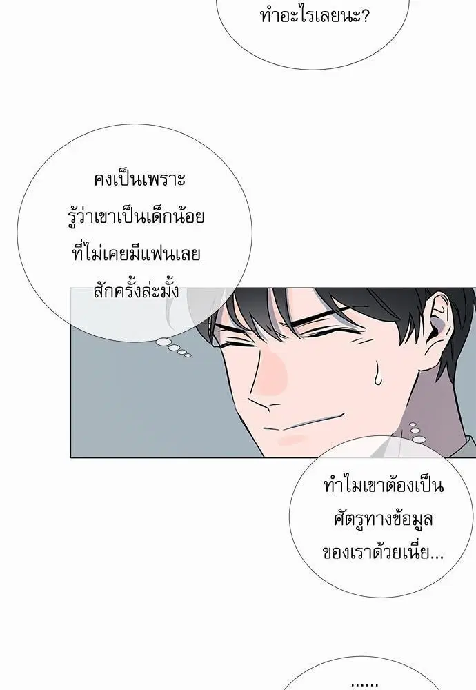 หน้า 19 จาก 58