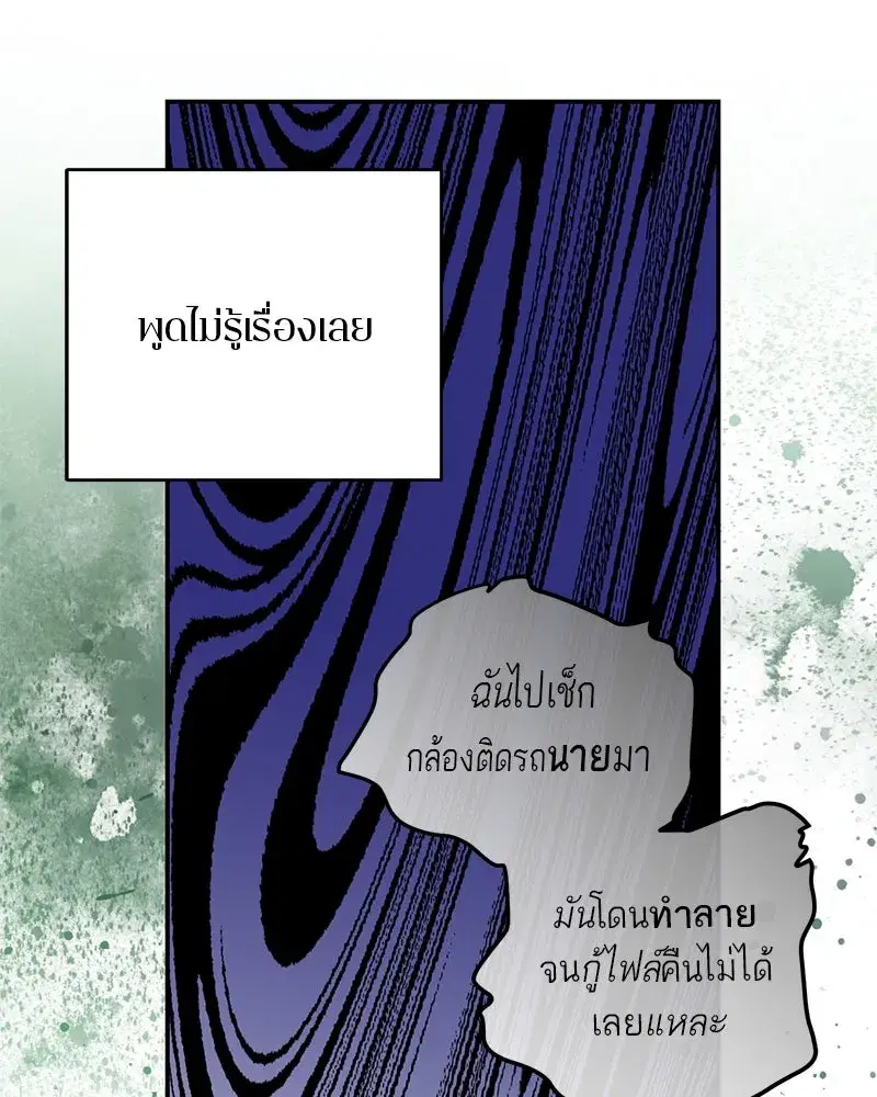 หน้า 110 จาก 139