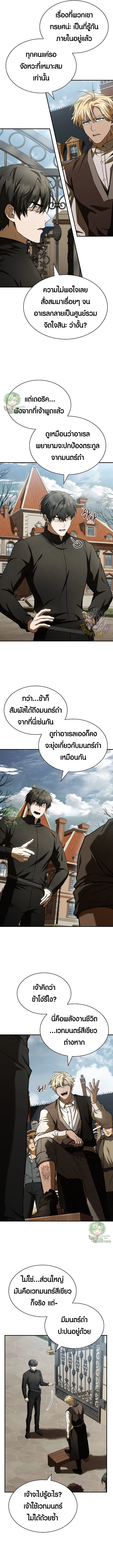 หน้า 11 จาก 14