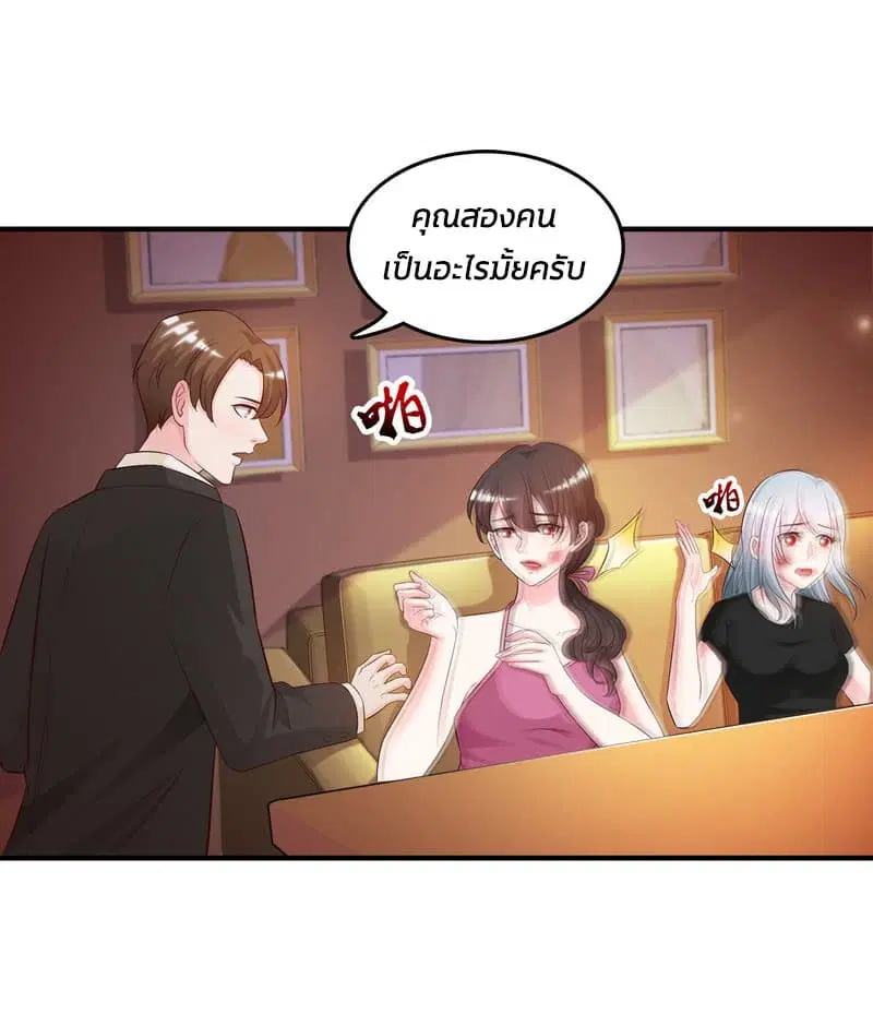 หน้า 19 จาก 38
