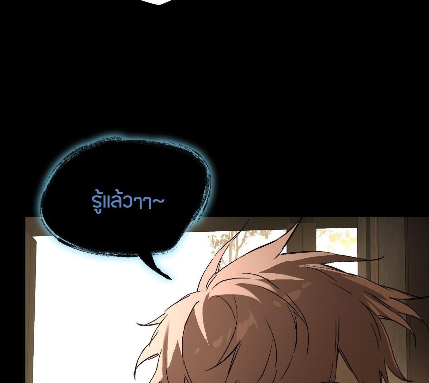 หน้า 108 จาก 242