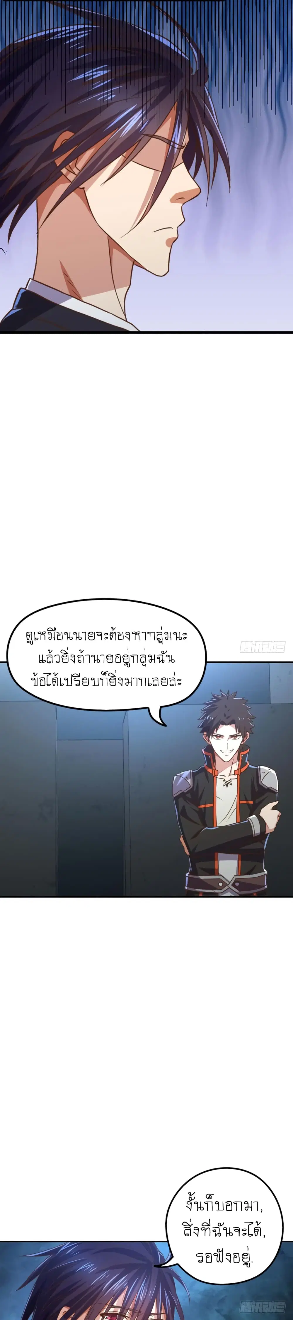 หน้า 21 จาก 25