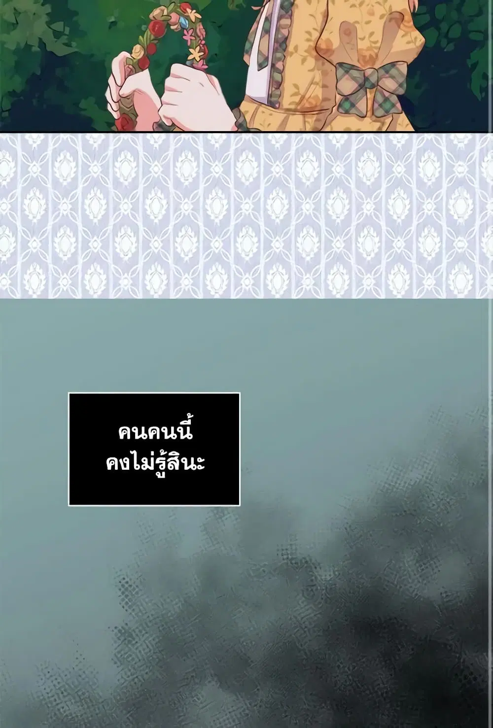 หน้า 30 จาก 42