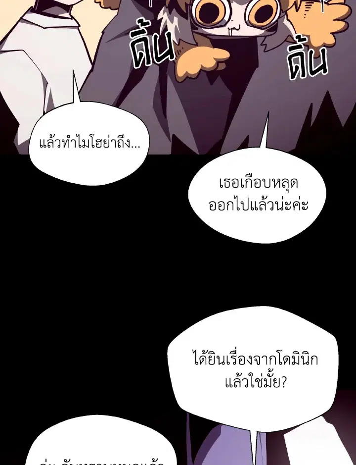 หน้า 70 จาก 101
