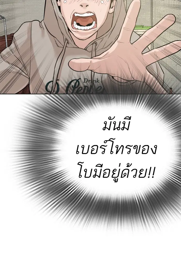หน้า 86 จาก 157