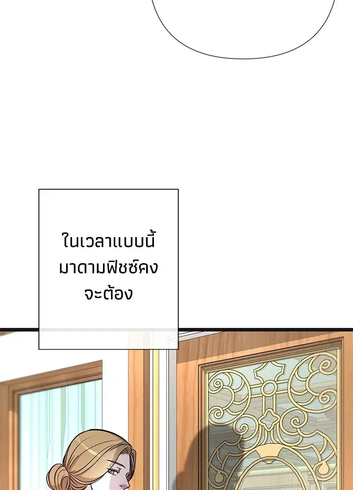 หน้า 76 จาก 137