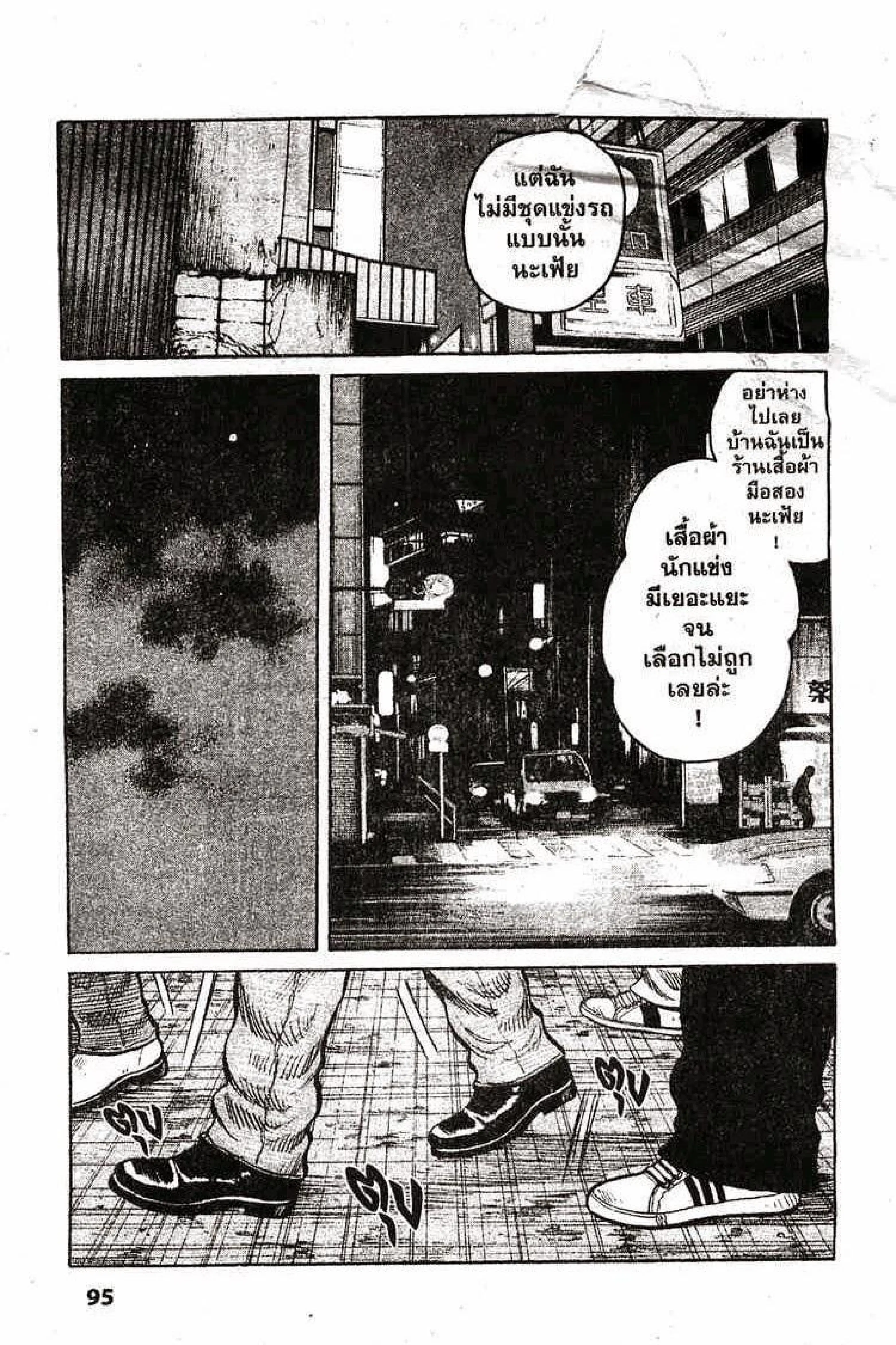 หน้า 42 จาก 49