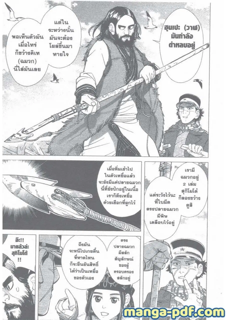 หน้า 9 จาก 16