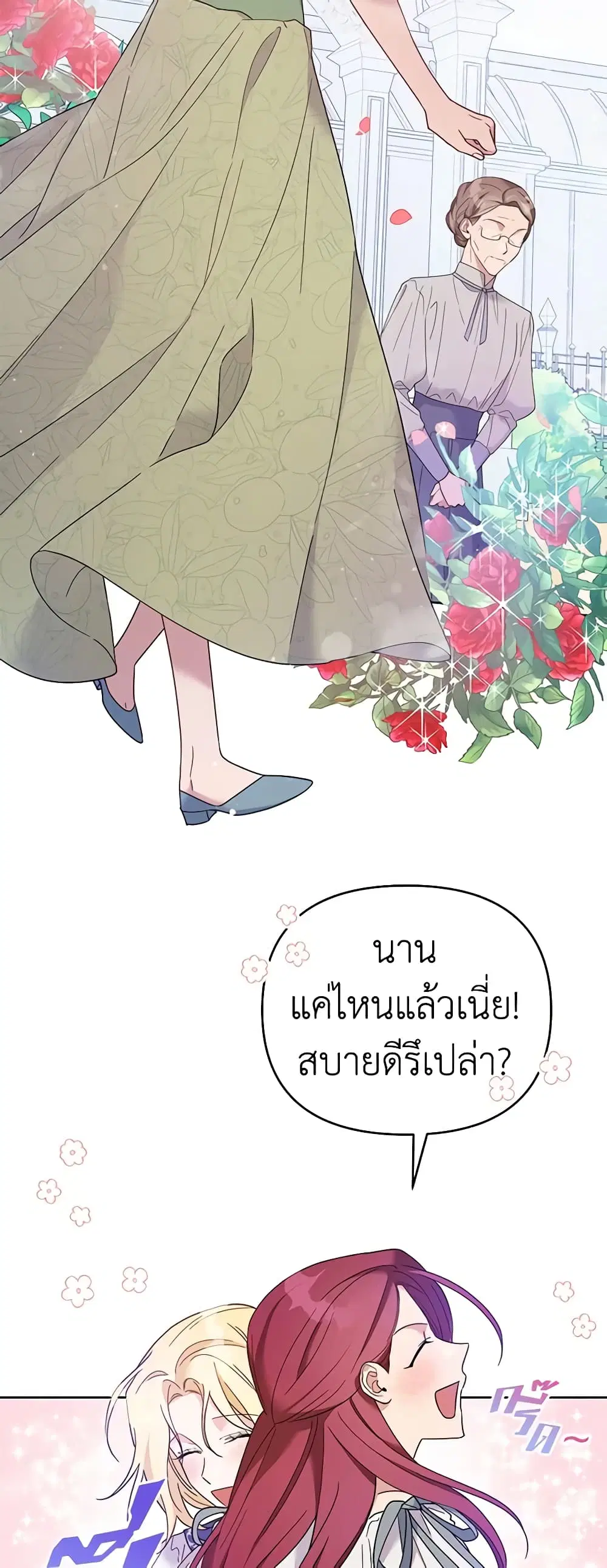 หน้า 18 จาก 47