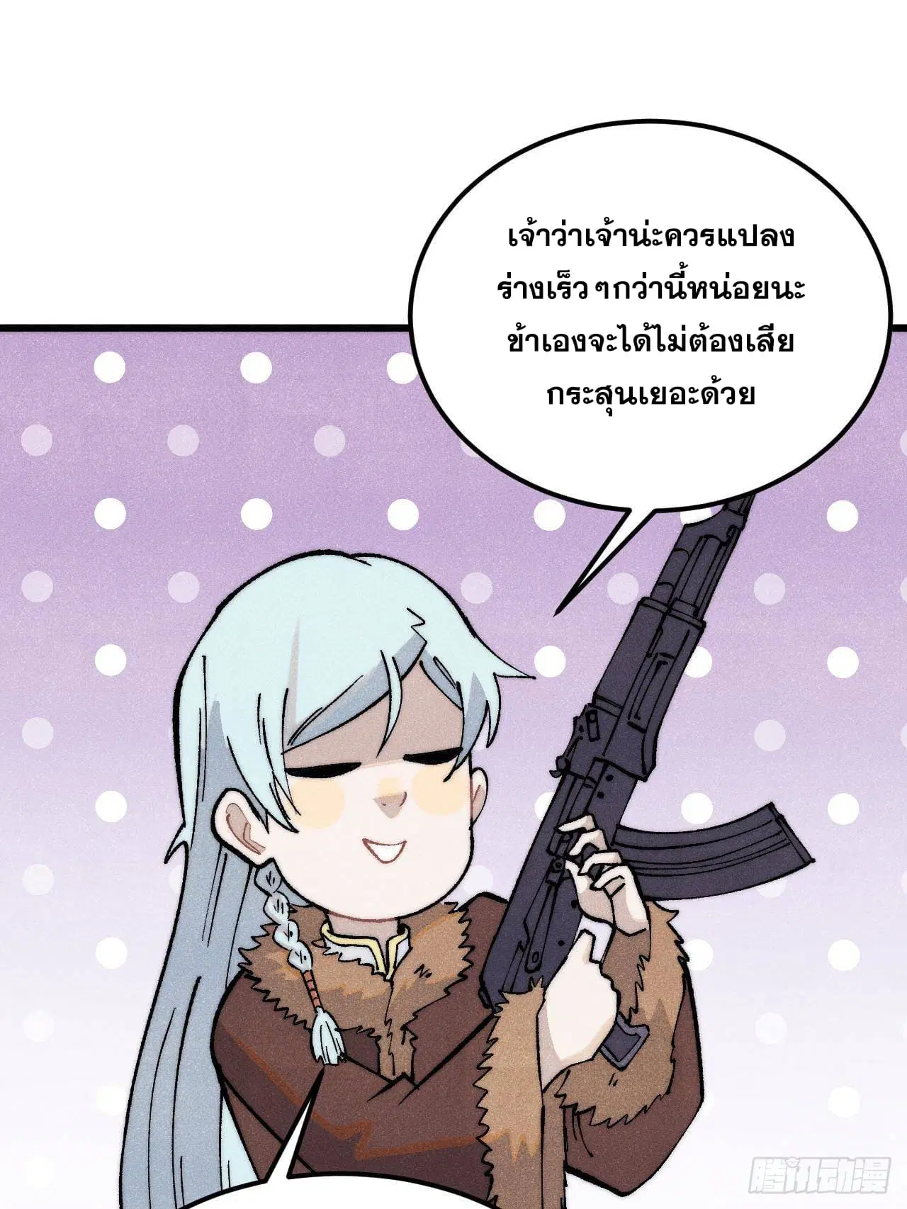 หน้า 49 จาก 94