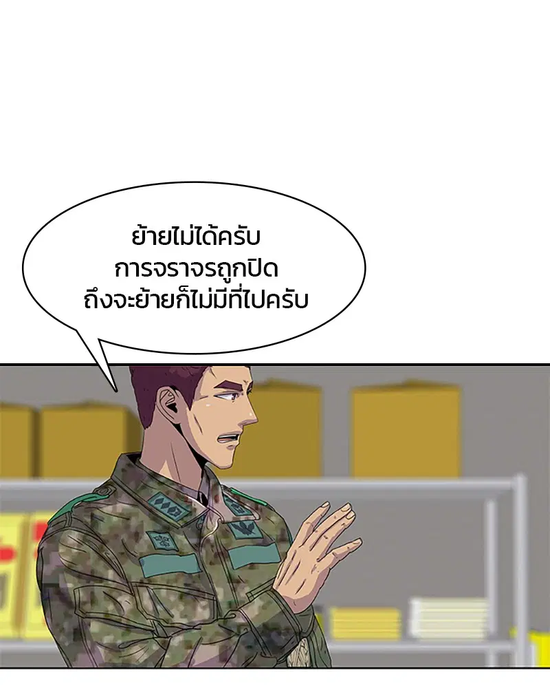 หน้า 18 จาก 82