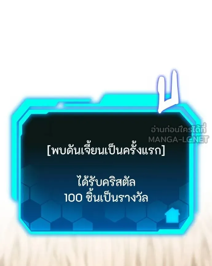 หน้า 8 จาก 158