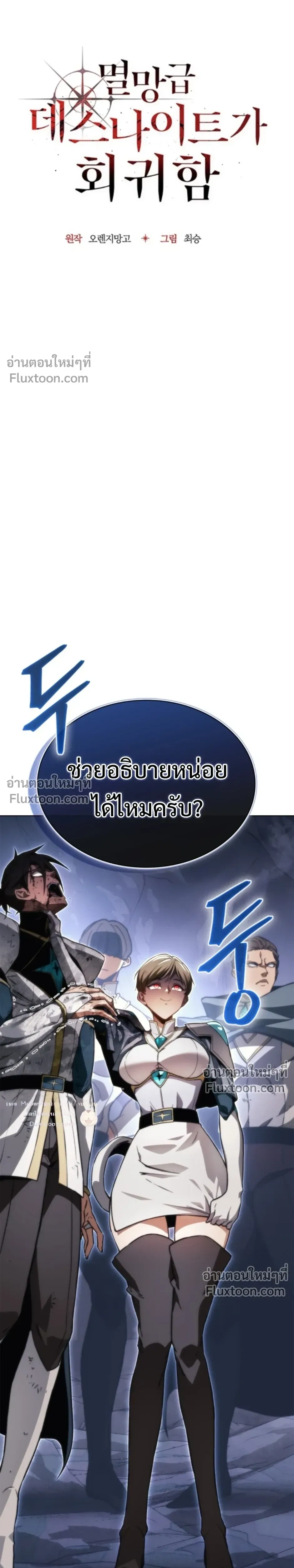 หน้า 7 จาก 36