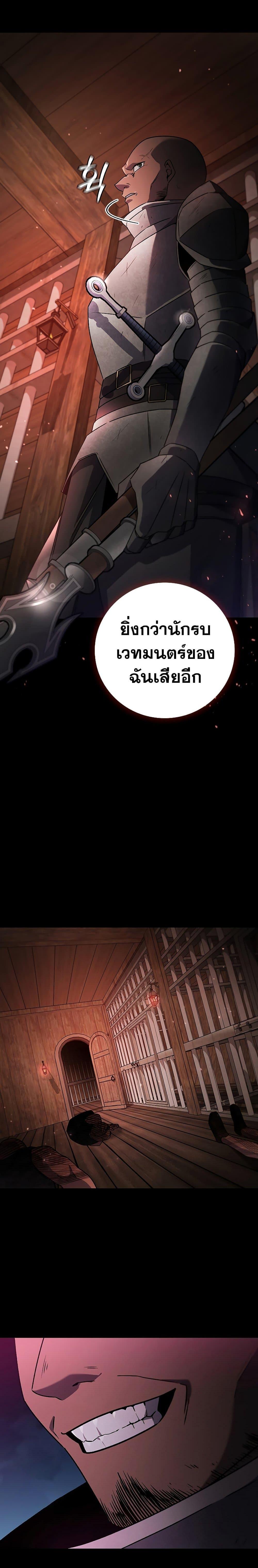 หน้า 8 จาก 31