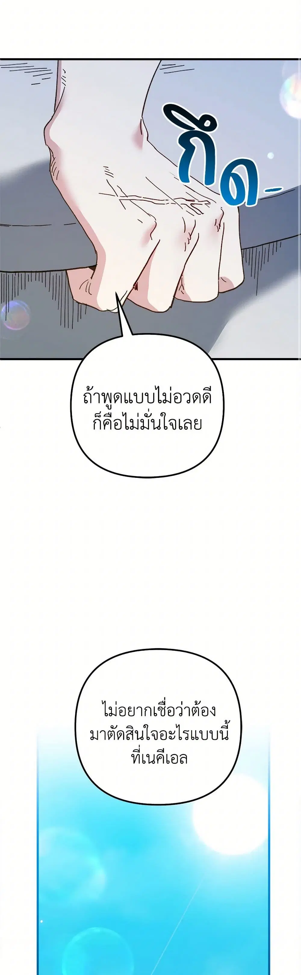 หน้า 24 จาก 50