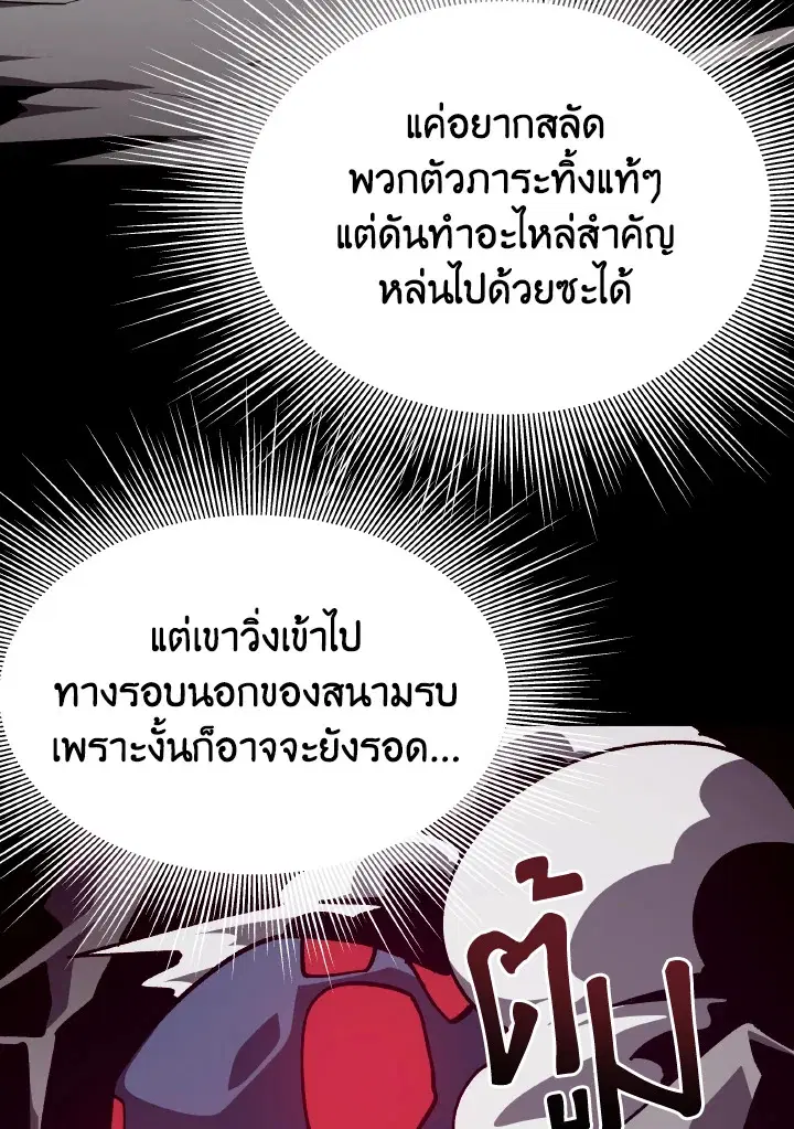 หน้า 62 จาก 115