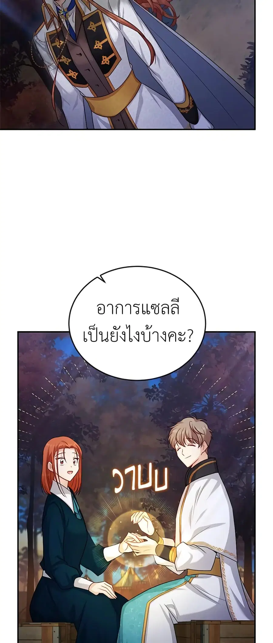 หน้า 27 จาก 40