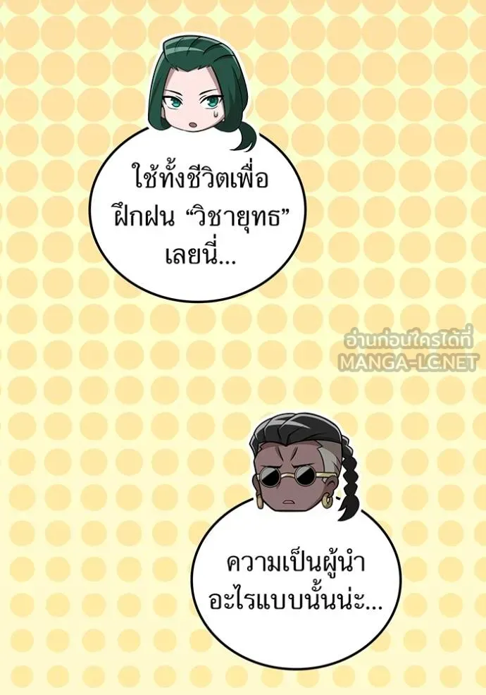 หน้า 42 จาก 175