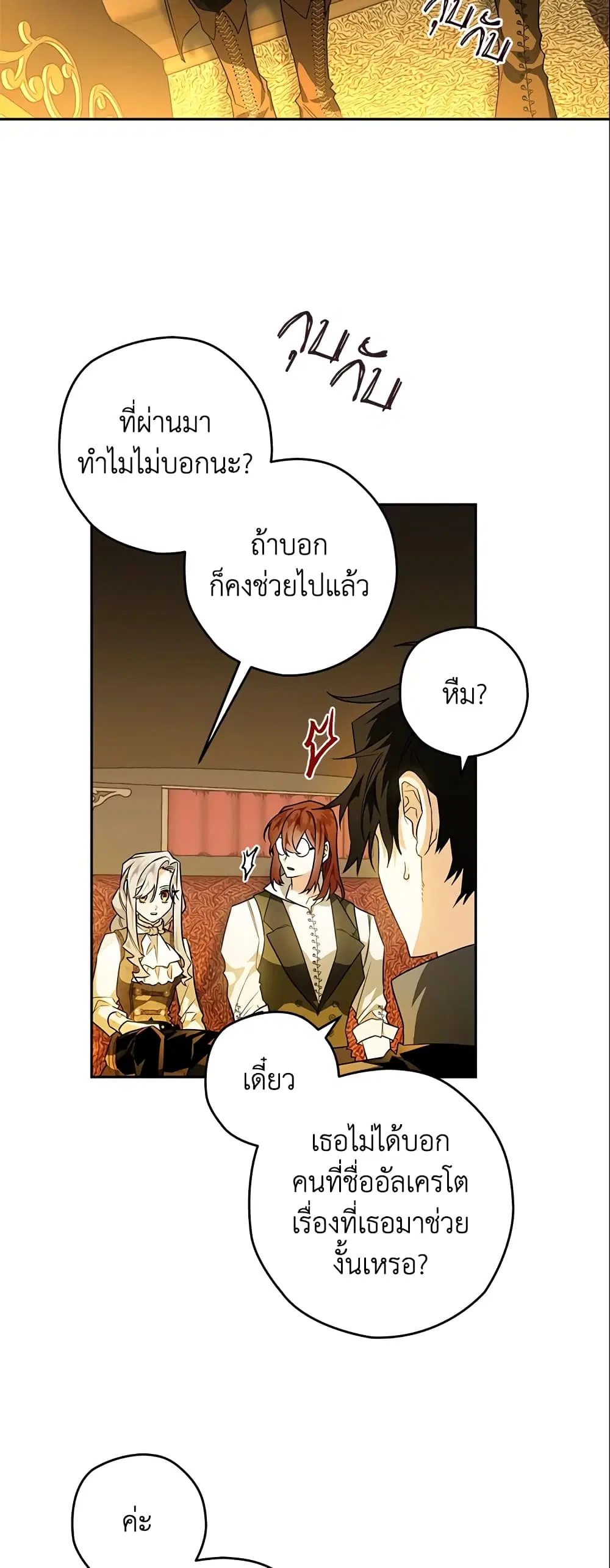 หน้า 25 จาก 35
