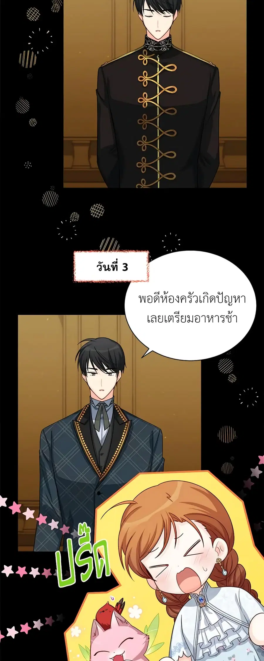 หน้า 12 จาก 41