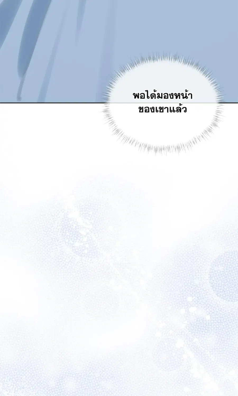 หน้า 68 จาก 71