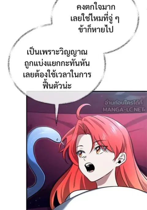 หน้า 19 จาก 127