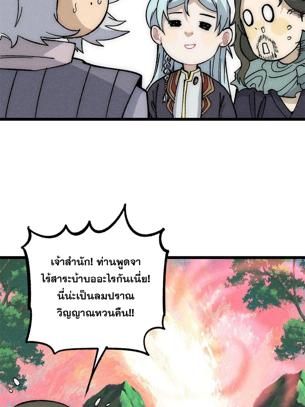 หน้า 26 จาก 83