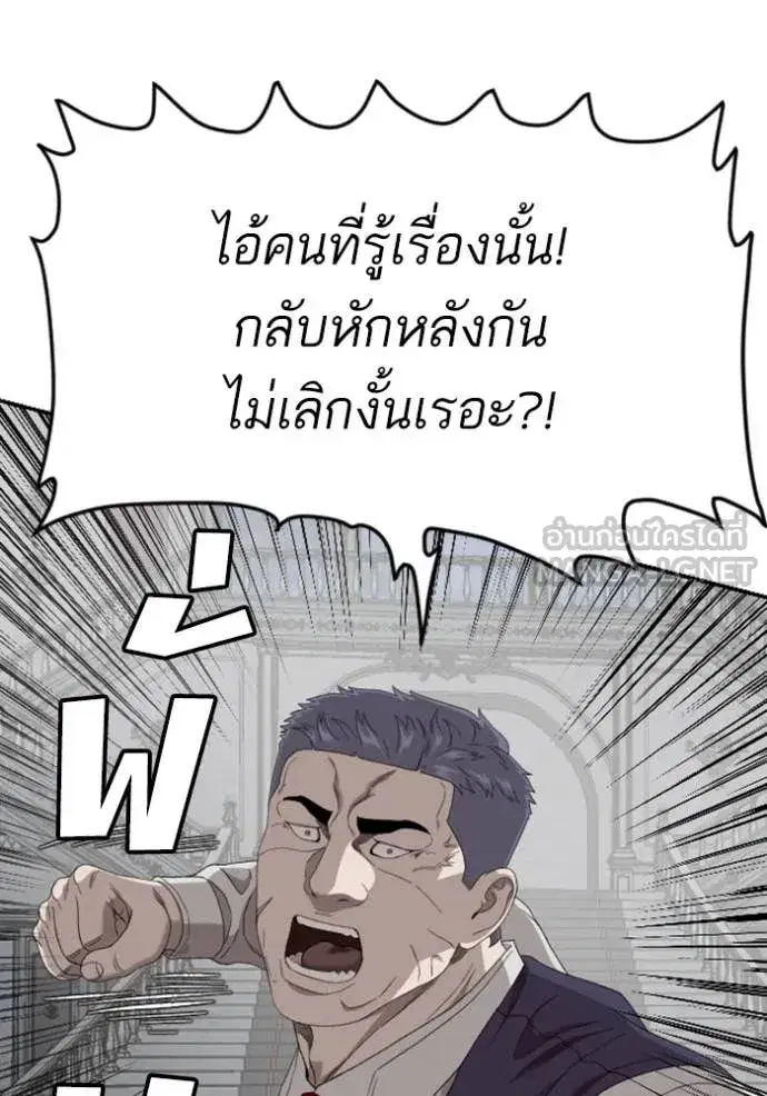 หน้า 27 จาก 150