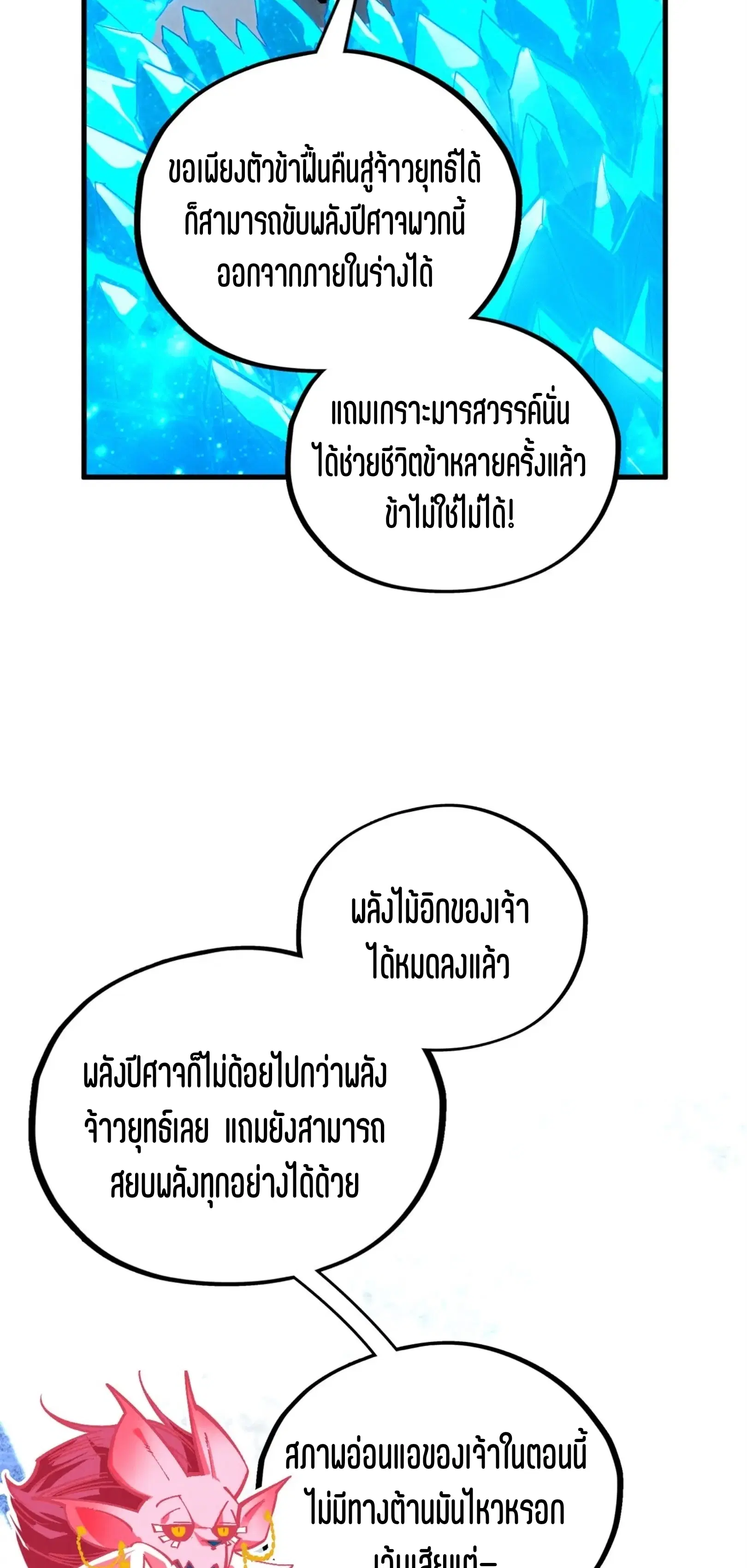 หน้า 43 จาก 76