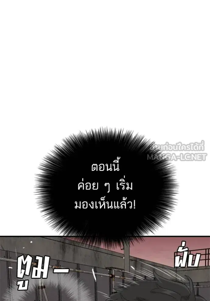 หน้า 82 จาก 136