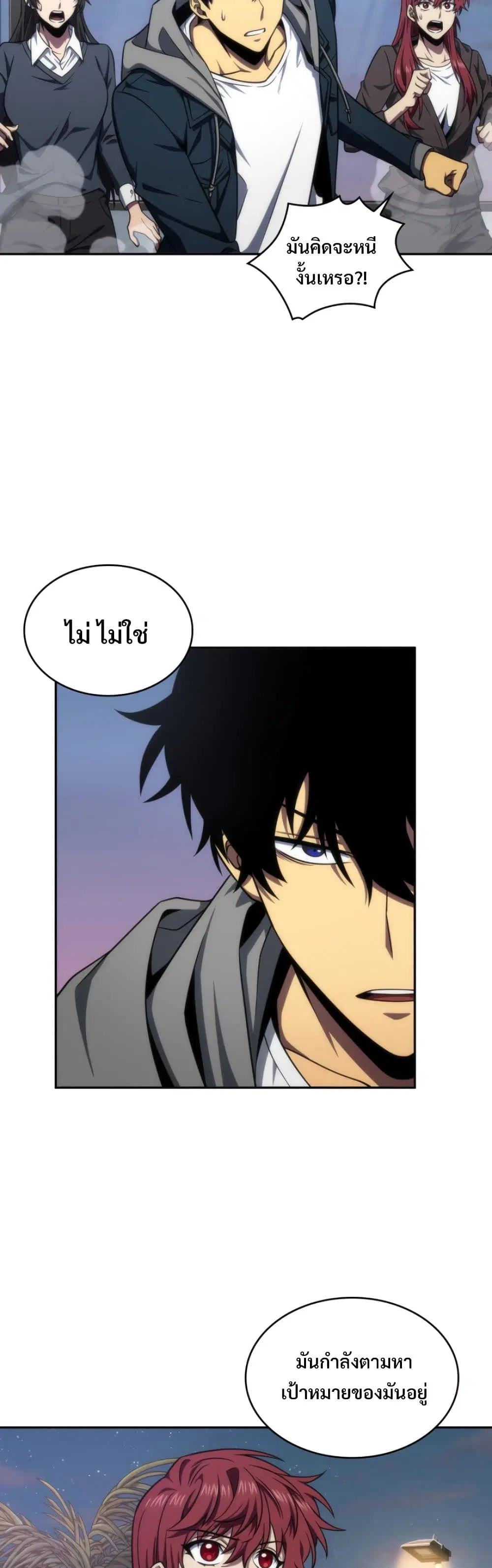 หน้า 29 จาก 40