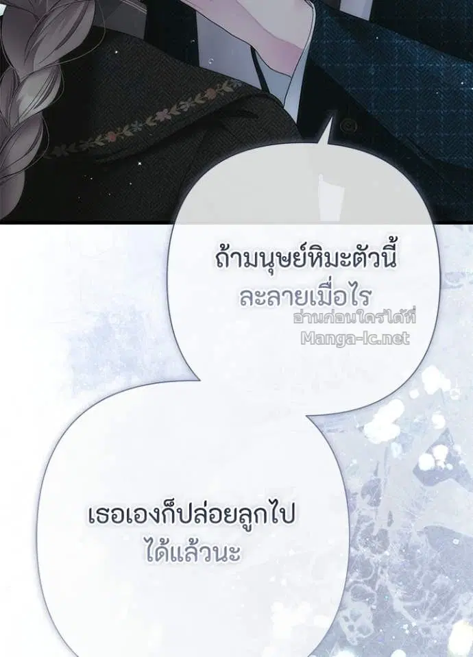 หน้า 136 จาก 144