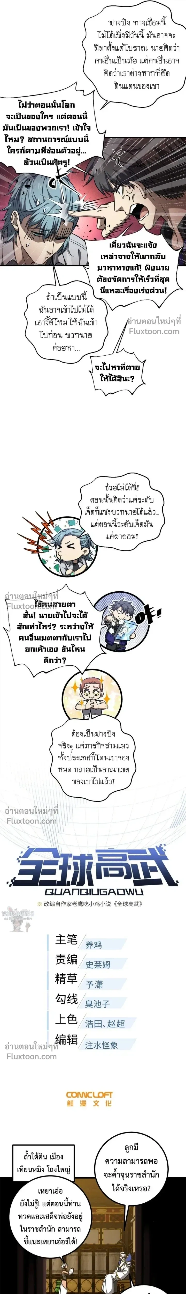 หน้า 4 จาก 17