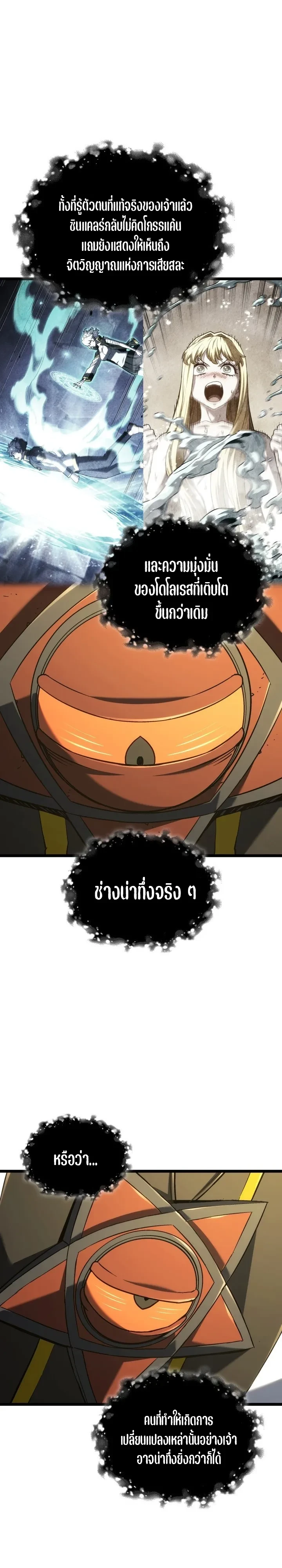 หน้า 3 จาก 19
