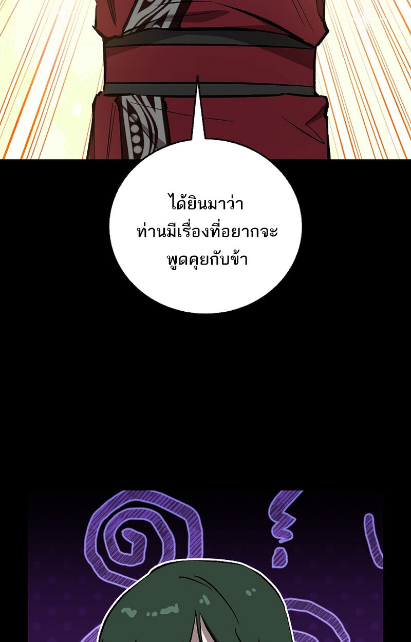 หน้า 13 จาก 126