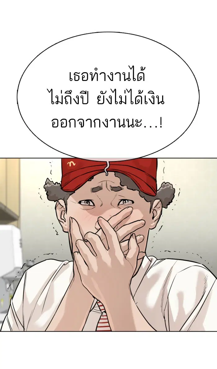 หน้า 98 จาก 158