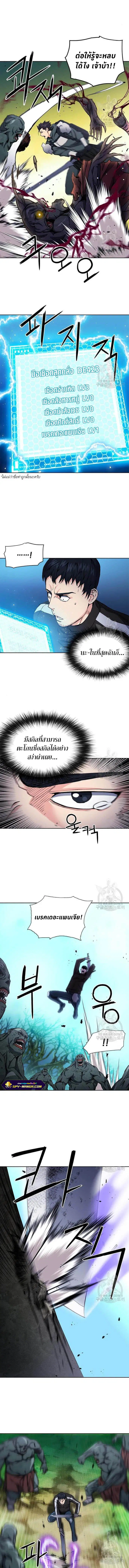หน้า 3 จาก 16