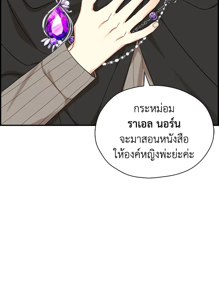 หน้า 100 จาก 101