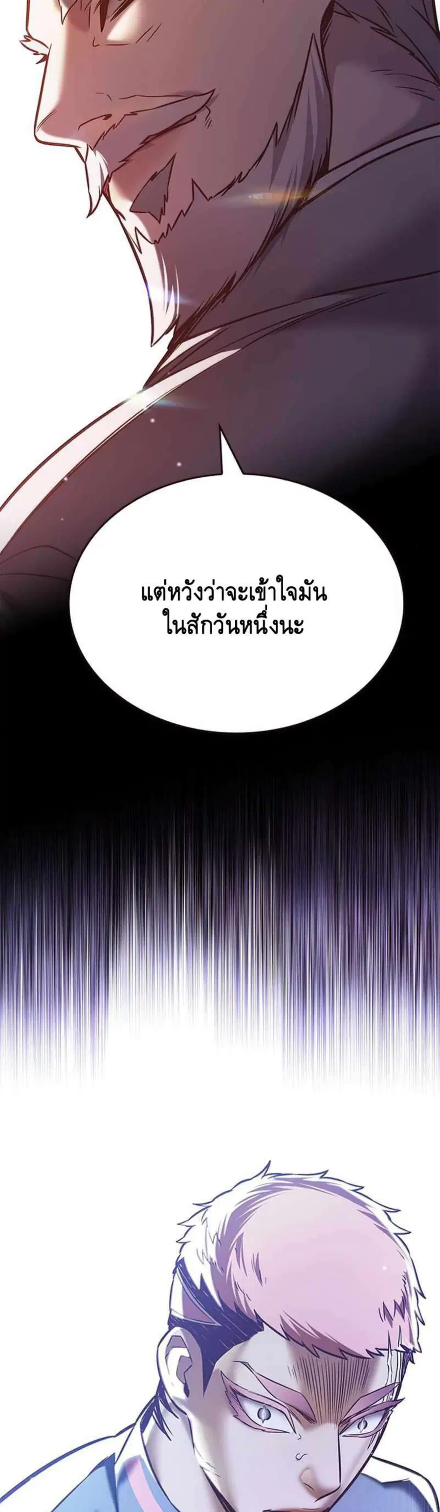 หน้า 38 จาก 52